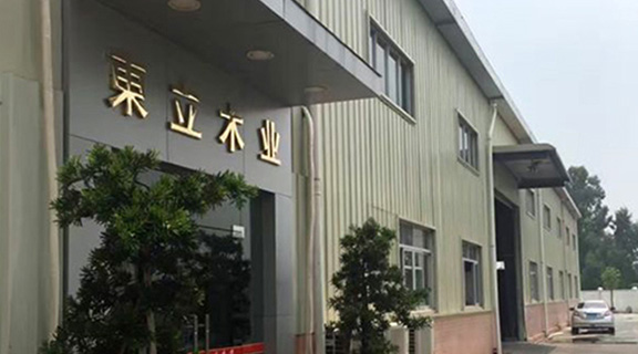 东莞市中堂东立木材加工厂